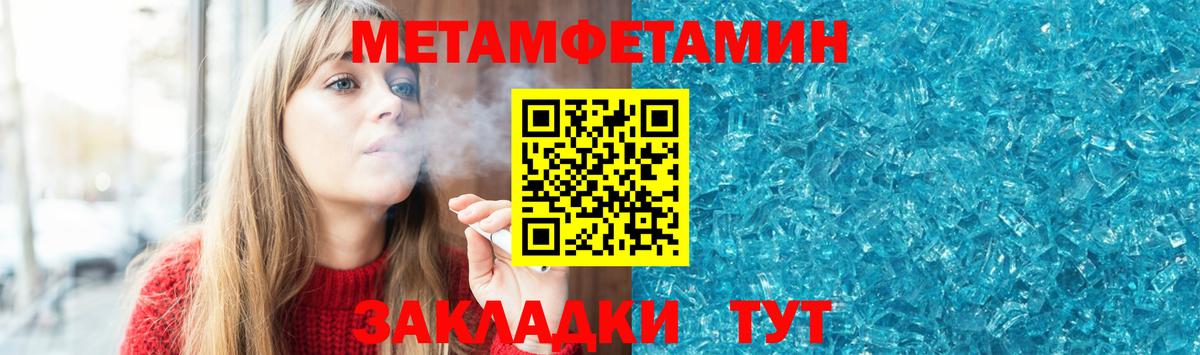 Тимашёвск  Amphetamine VHQ  Amphetamine  Вход с VPN 