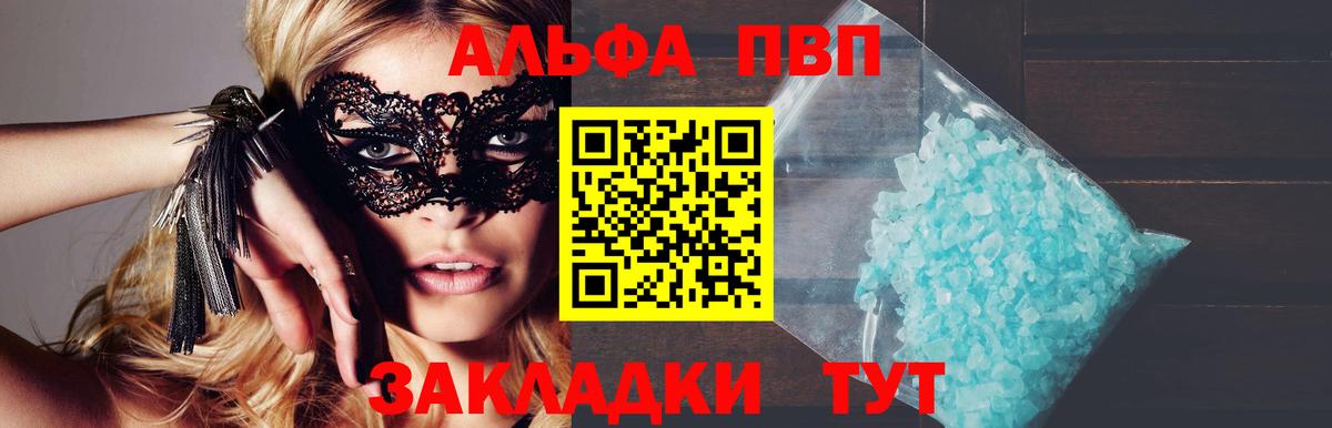 APVP СК Тимашёвск