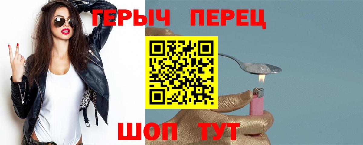 ГАШИШ  Тимашёвск  NBOMe  Вход с VPN  Мефедрон кристаллы  Кокаин  МАРИХУАНА 