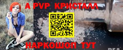 мефедрон VHQ Малоярославец