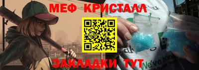 мефедрон VHQ Малоярославец