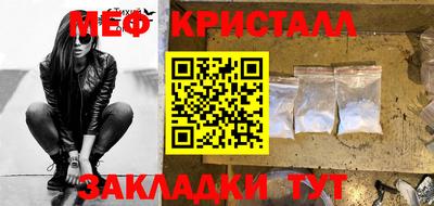 скорость Мариинск