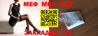 ALPHA-PVP Малгобек