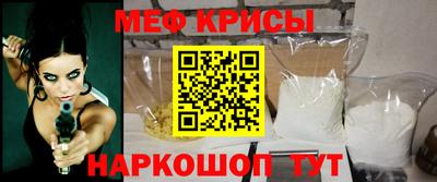 мефедрон VHQ Малоярославец
