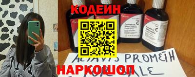 скорость Мариинск