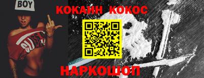скорость Мариинск