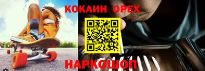 скорость Мариинск