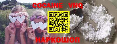 мефедрон VHQ Малоярославец