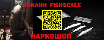 ALPHA-PVP Малгобек