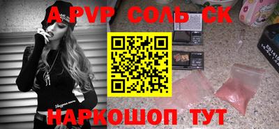 скорость Мариинск