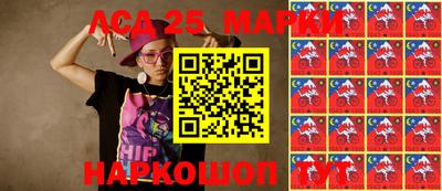 скорость Мариинск