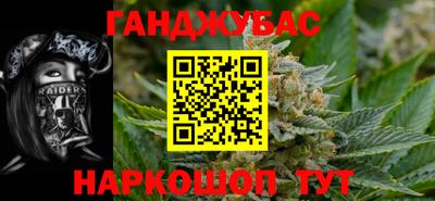 ALPHA-PVP Малгобек