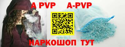 ALPHA-PVP Малгобек