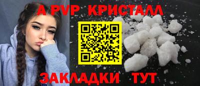 мефедрон VHQ Малоярославец