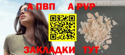 мефедрон VHQ Малоярославец