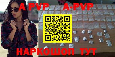 ALPHA-PVP Малгобек