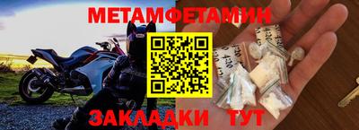 ALPHA-PVP Малгобек