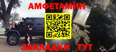 мефедрон VHQ Малоярославец