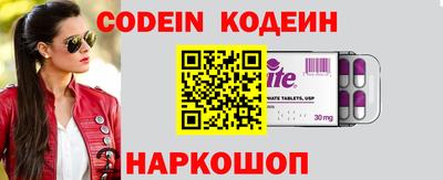 мефедрон VHQ Малоярославец
