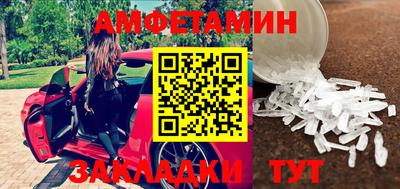 скорость Мариинск