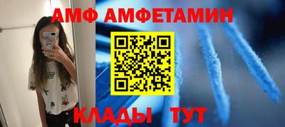 скорость Мариинск