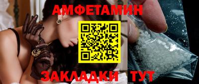 ALPHA-PVP Малгобек
