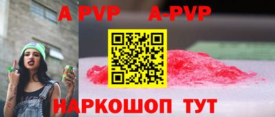 мефедрон VHQ Малоярославец