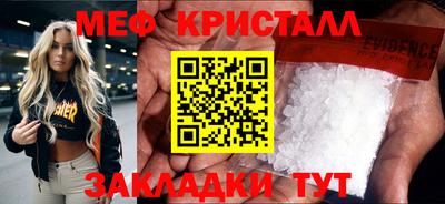 ALPHA-PVP Малгобек