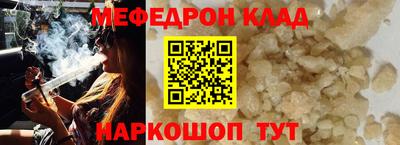 мефедрон VHQ Малоярославец