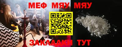 скорость Мариинск