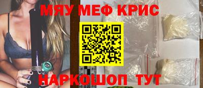 ALPHA-PVP Малгобек