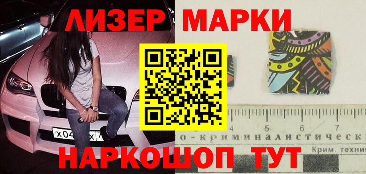 Лсд 25 экстази ecstasy    tor  Вход с VPN  Тимашёвск  Лсд 25 экстази ecstasy 
