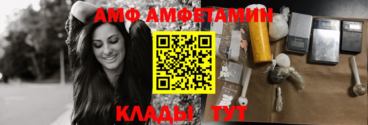 Тимашёвск  Метамфетамин Methamphetamine  Метамфетамин Methamphetamine  Метамфетамин  Вход с VPN 