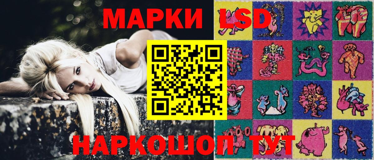Марки N-bome 1,8мг  Марки N-bome 1,8мг  Вход с VPN  Тимашёвск 