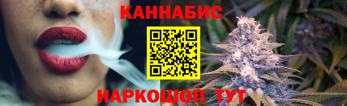 МАРИХУАНА MAZAR  Вход с VPN  Бошки марихуана семена  МАРИХУАНА OG Kush  Тимашёвск  Шишки марихуана конопля 